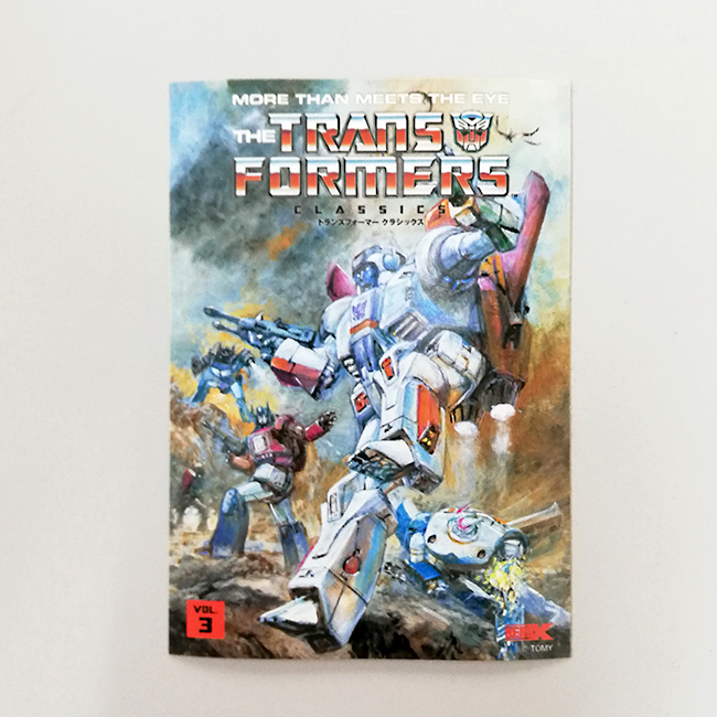 トランスフォーマークラシックス vol.3 トランスフォーマークラシックスVOL.3 (メディアボーイMOOK) | ボブ